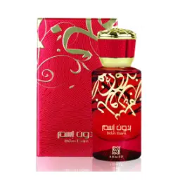 ahmed-al-maghribi-bidun-esam-50ml
